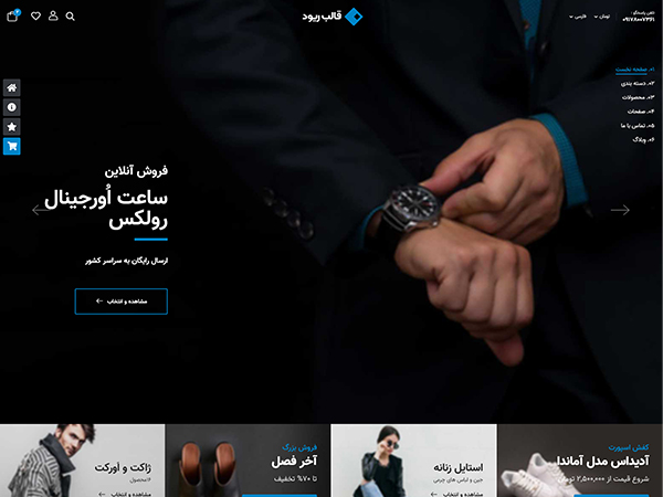 Riode html5 template demo-15