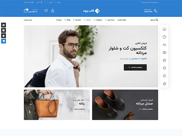 Riode html5 template demo-34