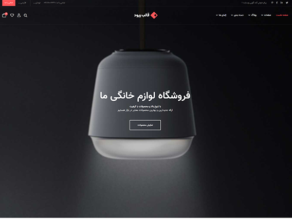 Riode html5 template demo-8