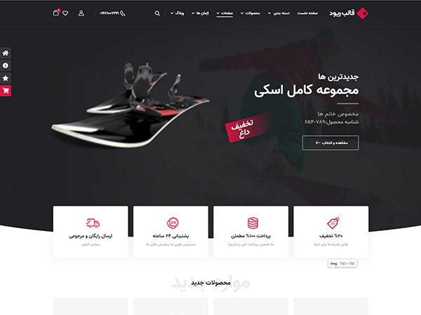 Riode html5 template medical