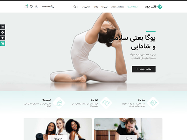 Riode html5 template medical